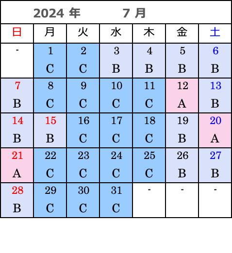 7月　今治･松山行き運賃カレンダー