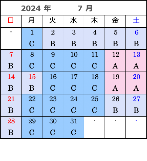 7月　福岡行き運賃カレンダー